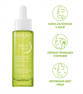 SEBIUM Сыворотка 30мл