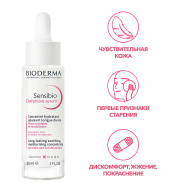 SENSIBIO Сыворотка 30мл