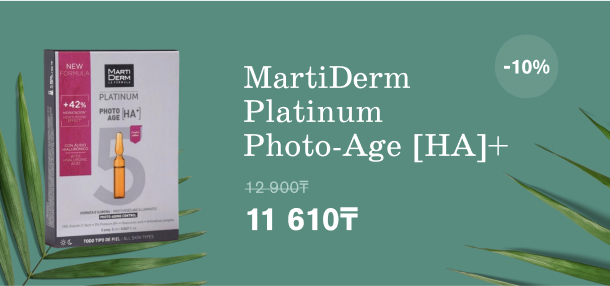 MartiDerm  Platinum  Photo-Age [HA]+